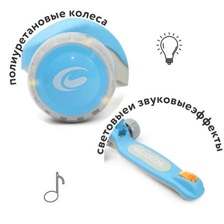 Самокат Kreiss трехколесный