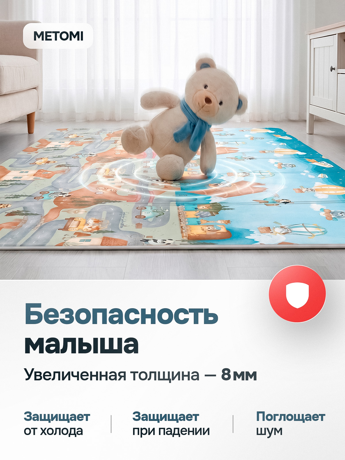 Детский складной коврик METOMI Happy animals 180 x 150 см - фото 2