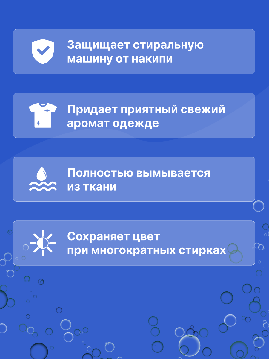 Стиральный порошок Was Цветное 3 кг - фото 5