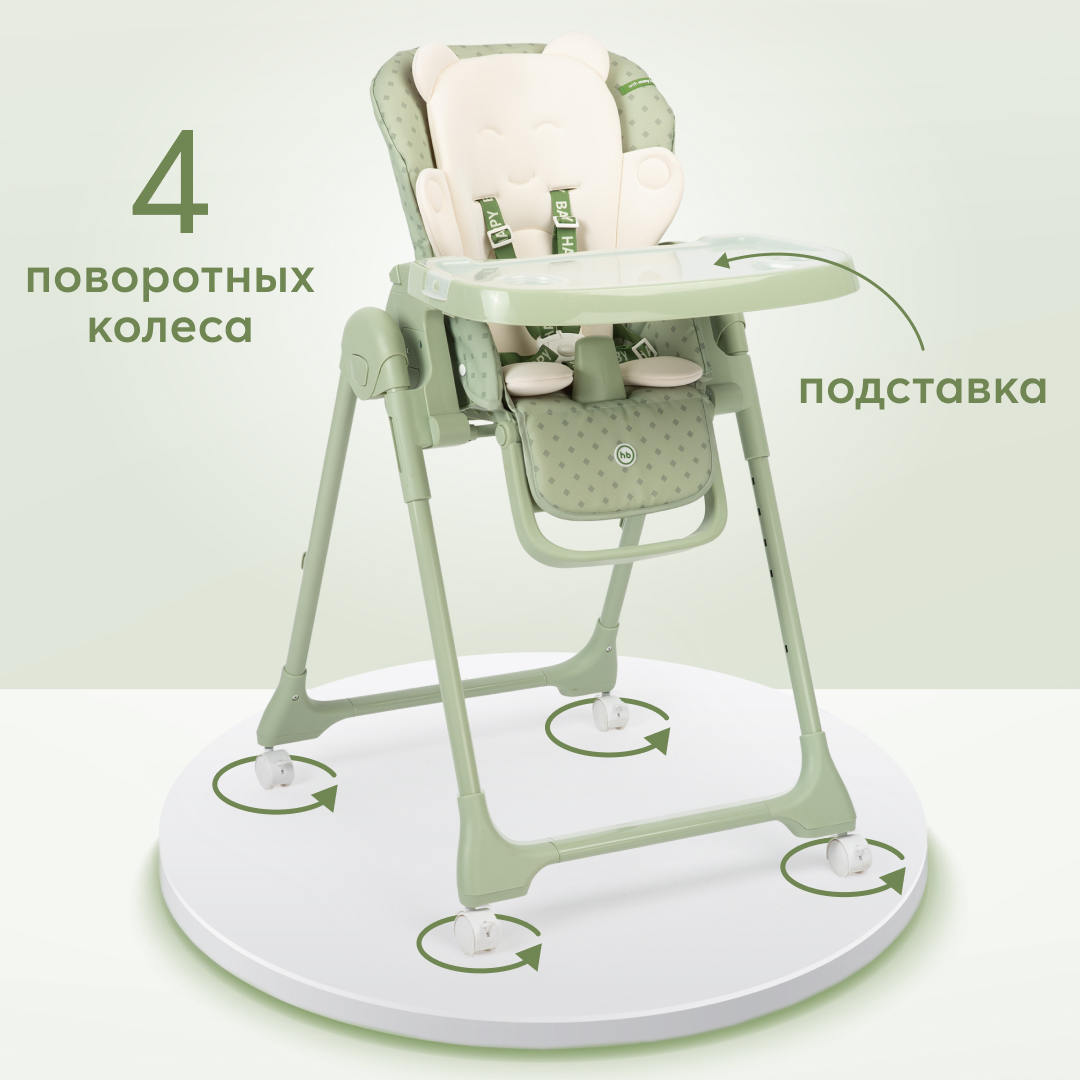 Стульчик для кормления Happy Baby William Pro классический - фото 1