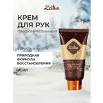 Крем Zeitun Антивозрастной 50 мл