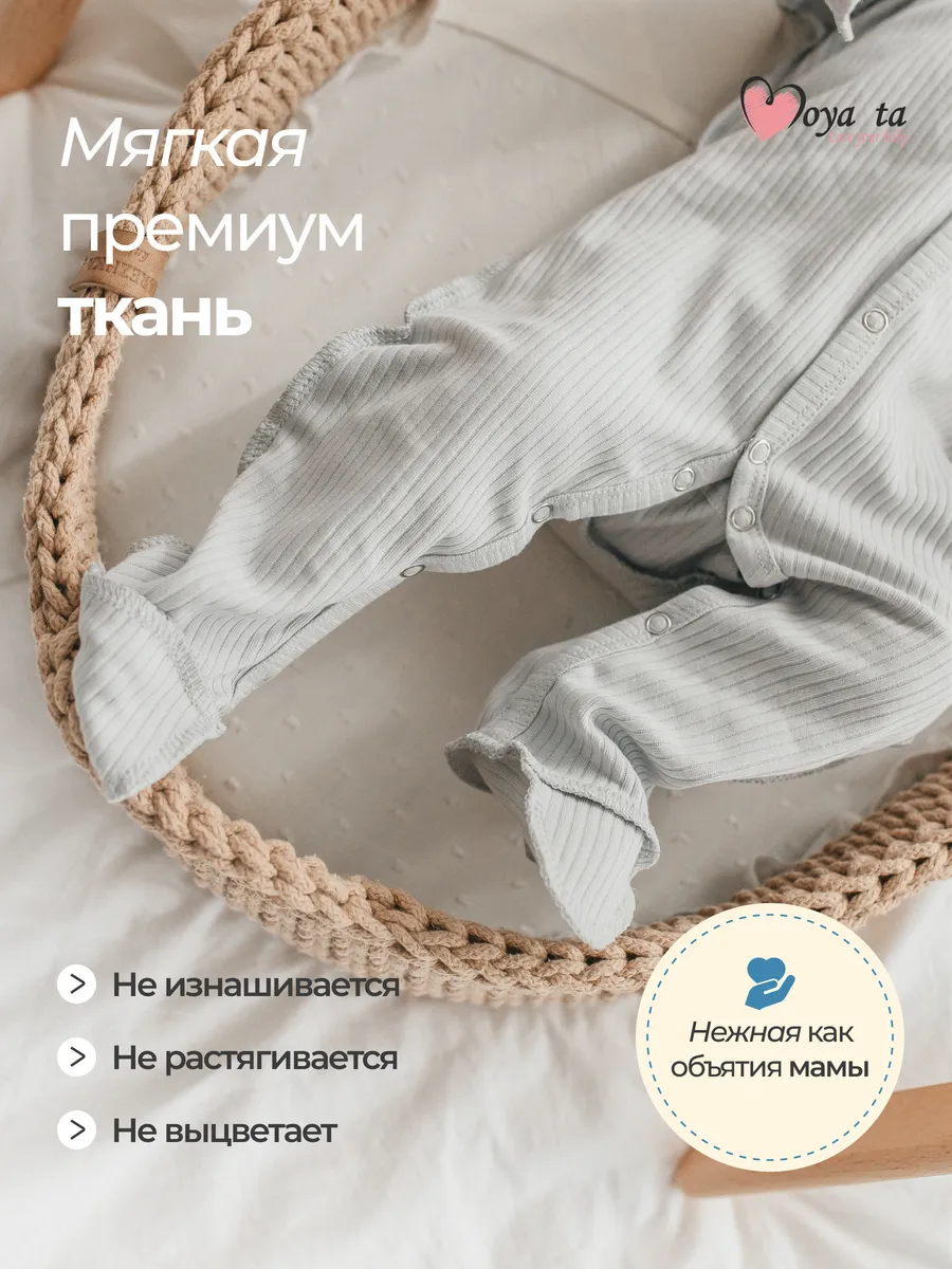 Комбинезон 2 шт Moya ta slip2_korabliki - фото 3