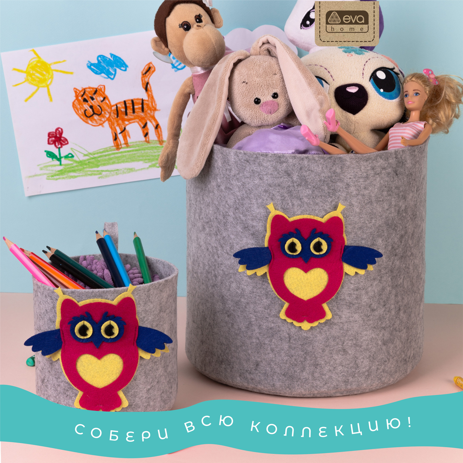 Органайзер для хранения Eva Совушка 30х30х30см 18л - фото 5