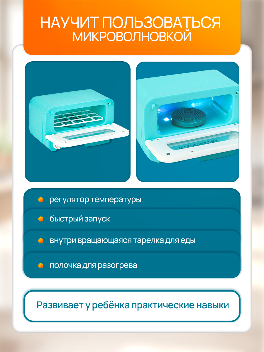 Игрушка Рыжий кот микроволновка - фото 3