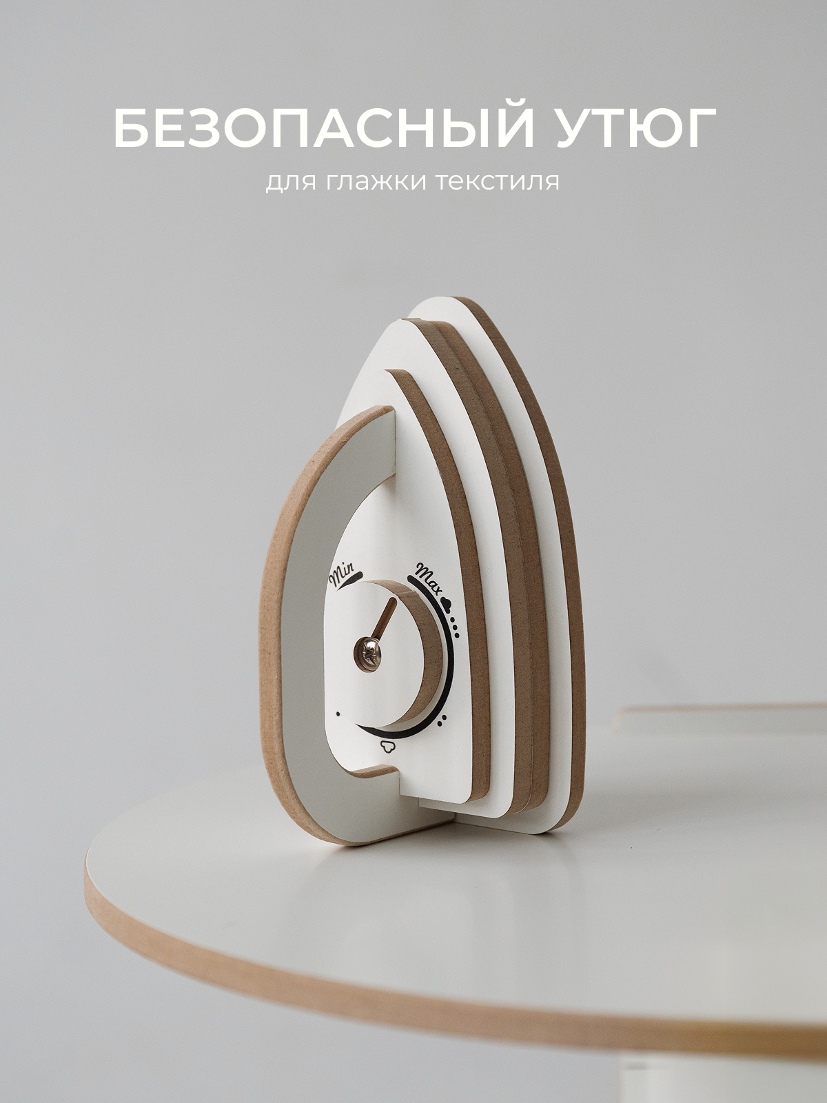 Игрушка Pema kids стиральная машина, гладильная доска, утюг - фото 6