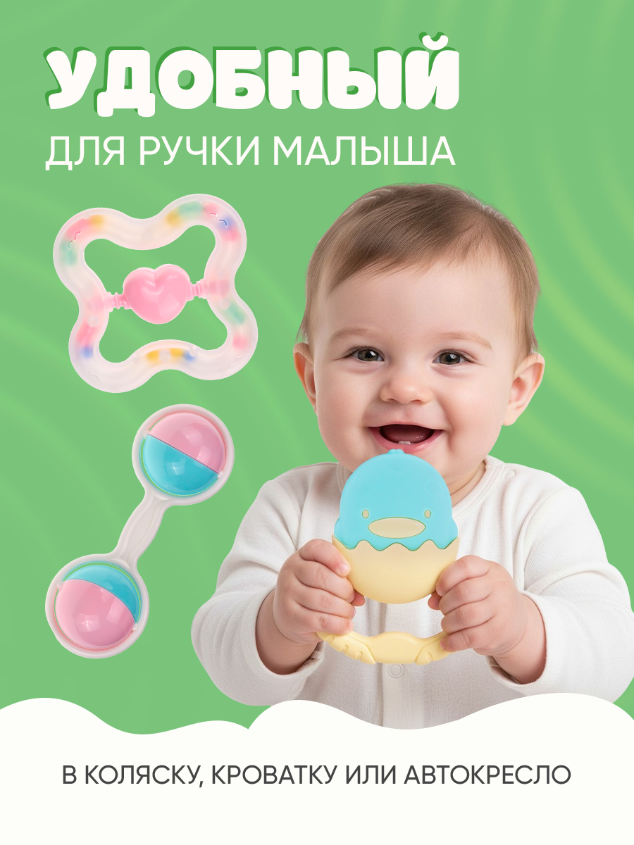 Игрушка Рыжий кот погремушка Набор №2 - фото 4