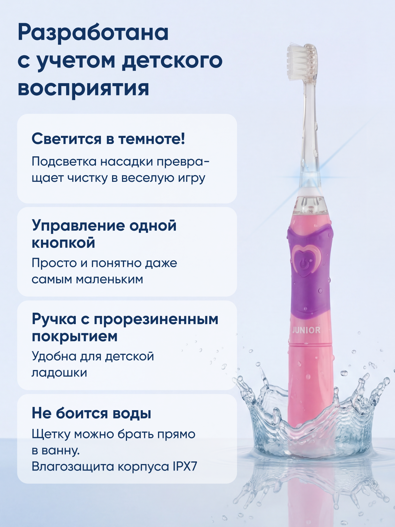 Зубная щетка электрическая CS MEDICA - фото 6