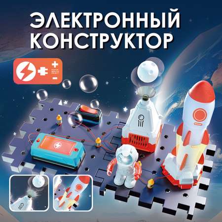 Набор для опытов DYVOMIR