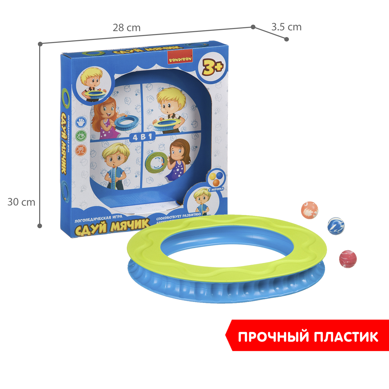 Настольная игра Bondibon логопедическая Сдуй мячик - фото 6