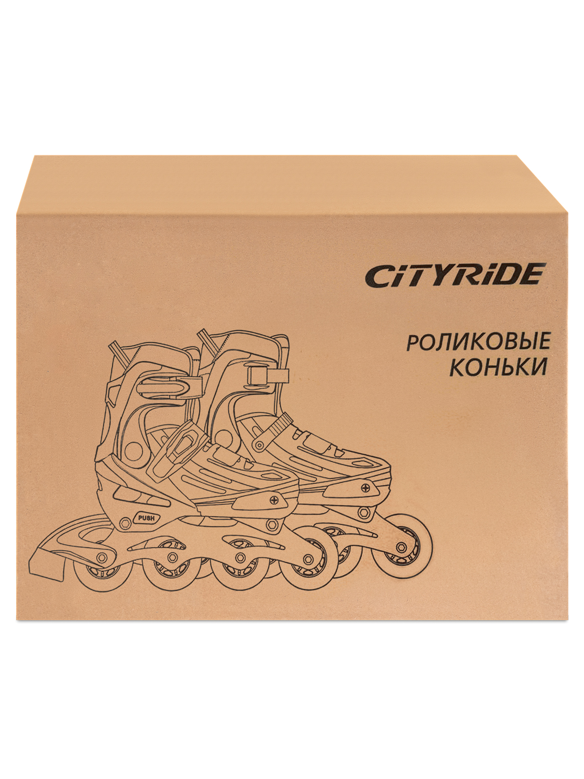 Роликовые коньки CITYRIDE S 30-33 - фото 21