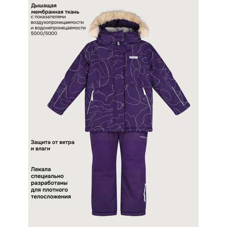 Комплект NIKASTYLE