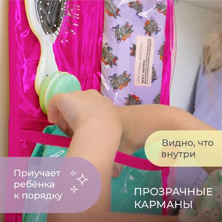 Кармашки Всё на местах в садик 83х24 кошечка балерина фуксия