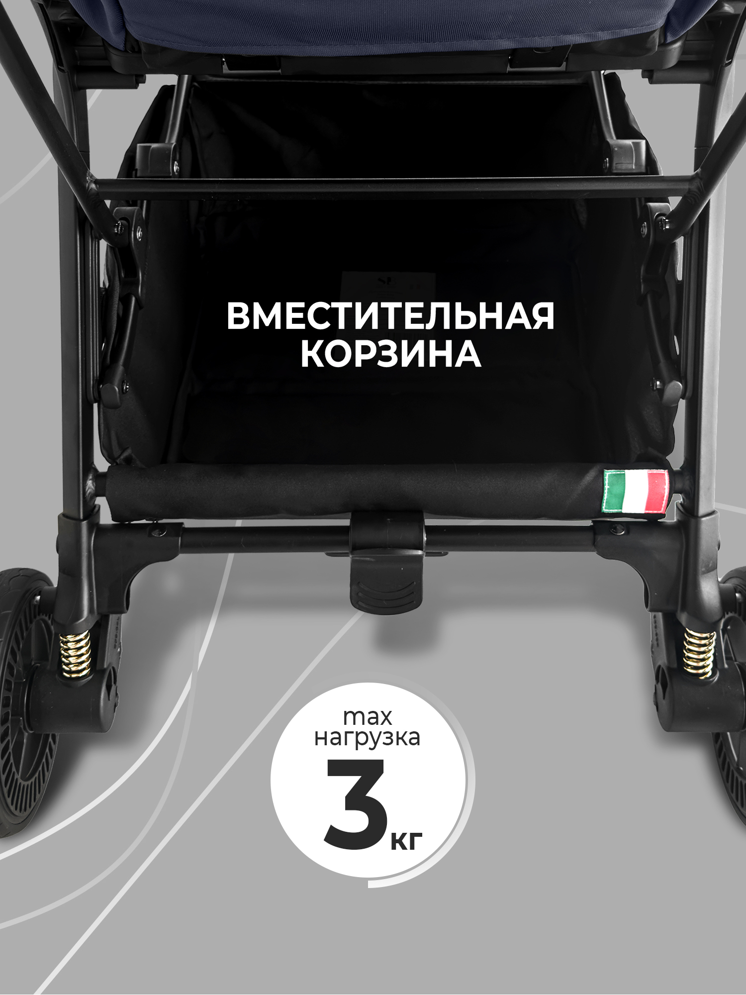 Коляска прогулочная Sweet Baby синий - фото 10