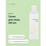 Тоник MED B Отшелушивающий