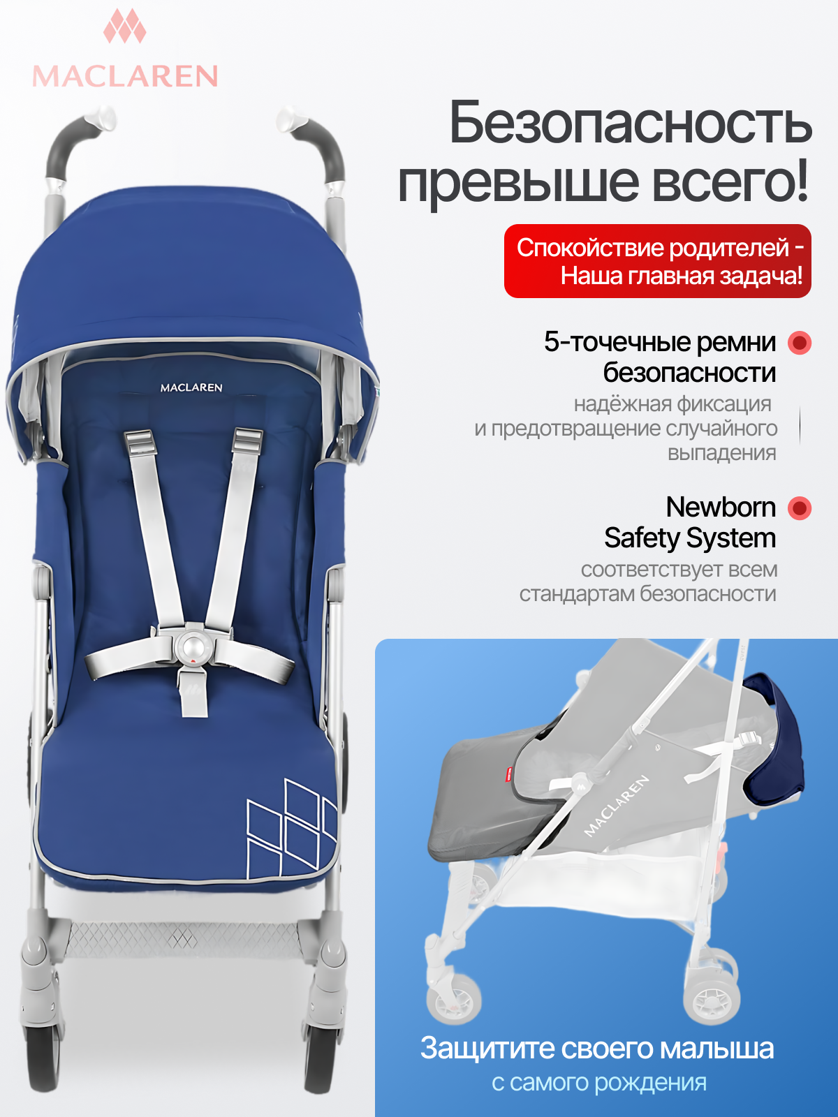 Коляска прогулочная Maclaren Techno XT Medieval Blue/Silver - фото 5