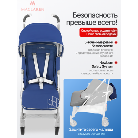 Коляска прогулочная Maclaren Techno XT Medieval Blue/Silver
