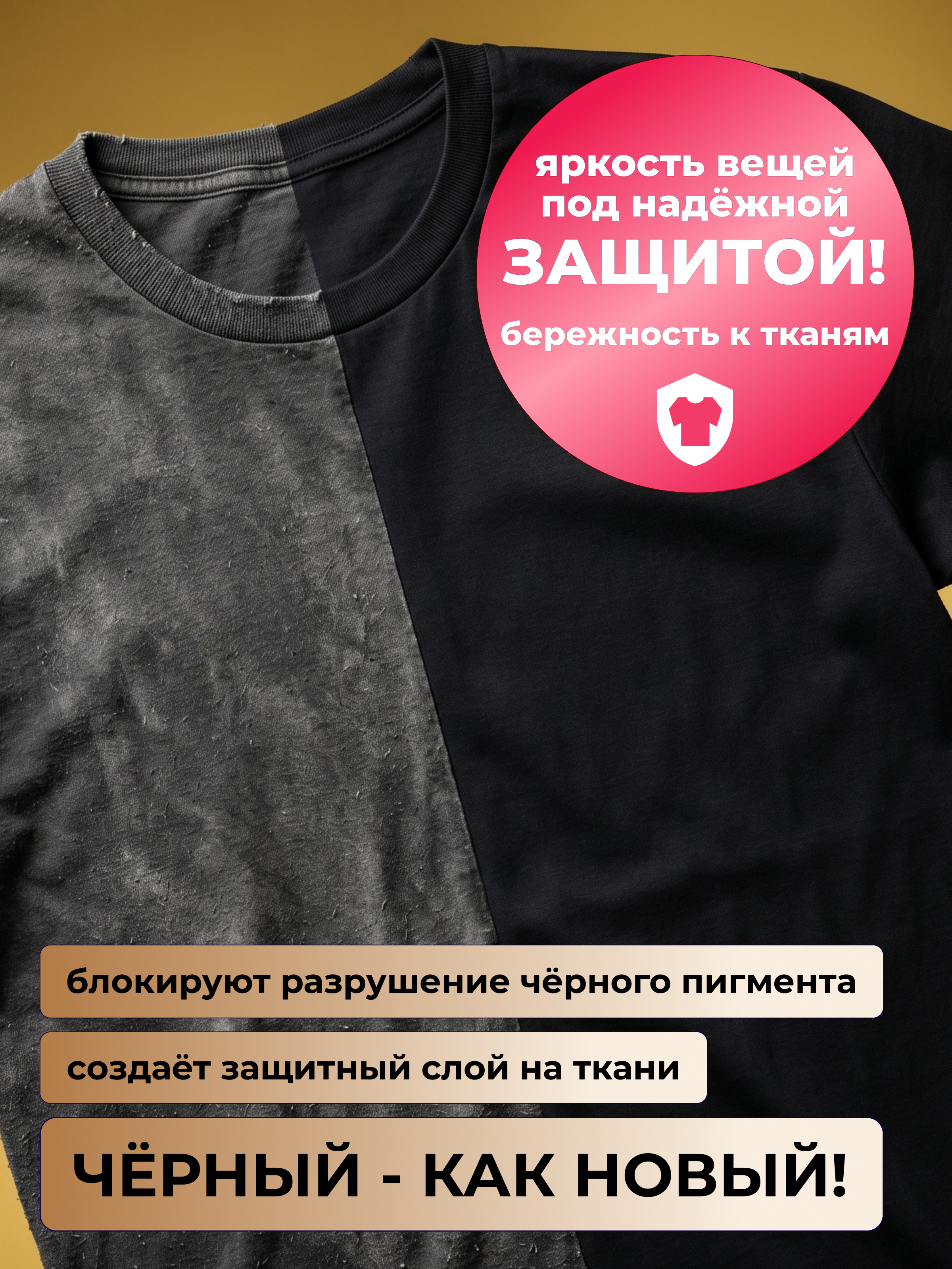 Гель для стирки NAO 3 л - фото 7