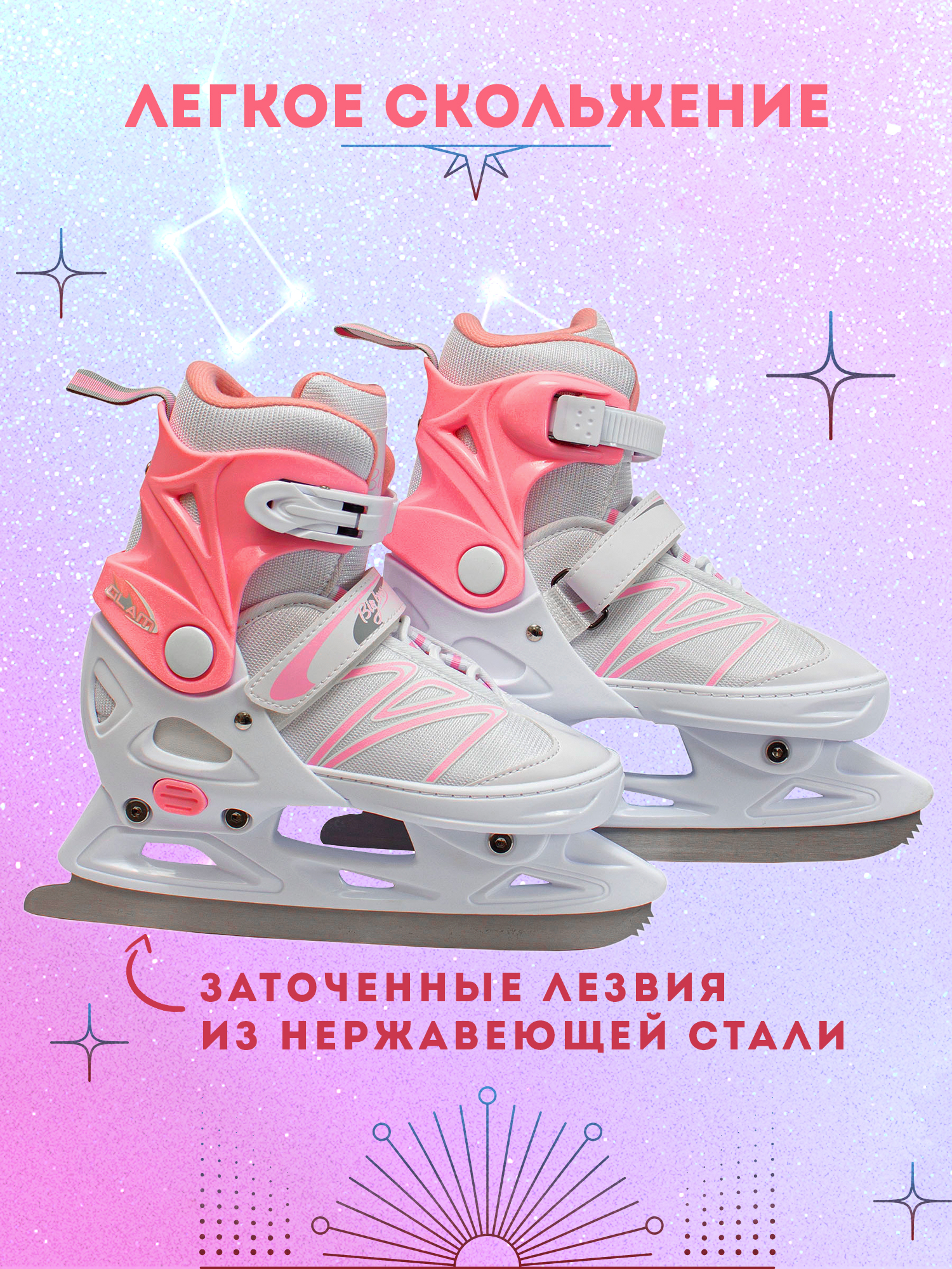 Роликовые коньки BIG BRO S 33-36 - фото 2