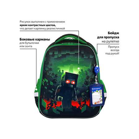 Рюкзак Brauberg