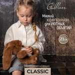 Мягкая игрушка Gulliver зайка Зайчик коричневый Ронни 21 см