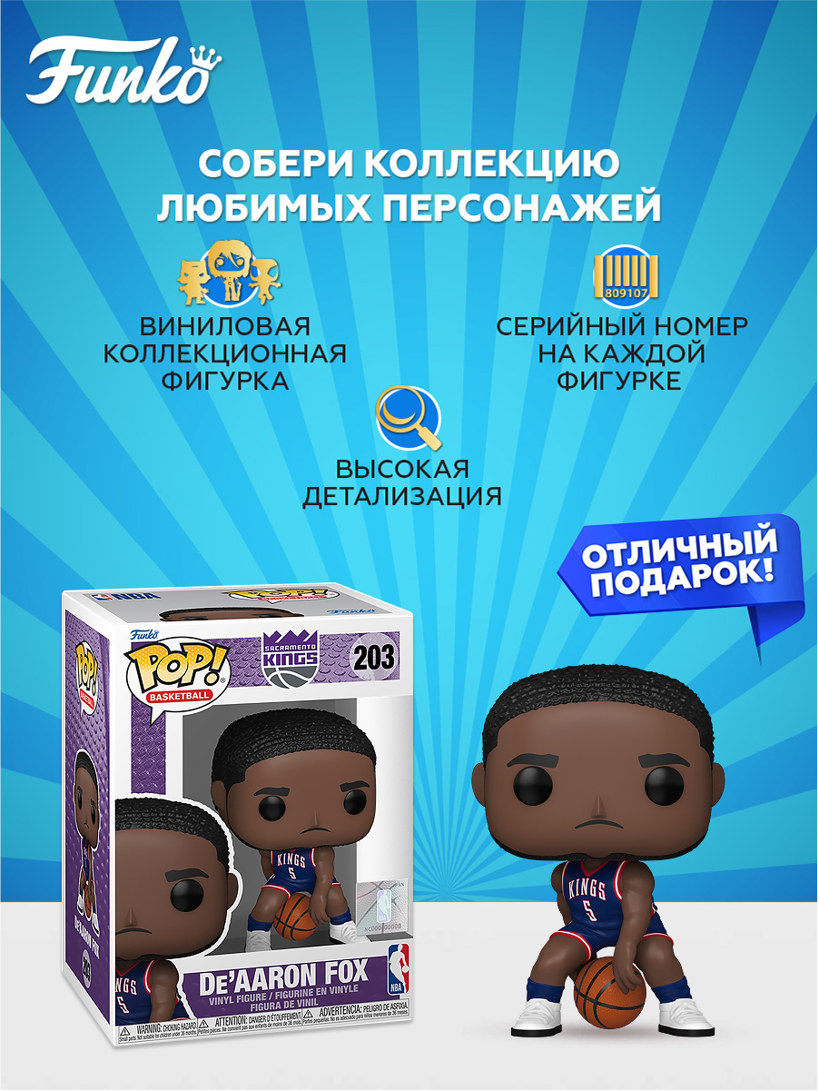 Фигурка Funko - фото 2