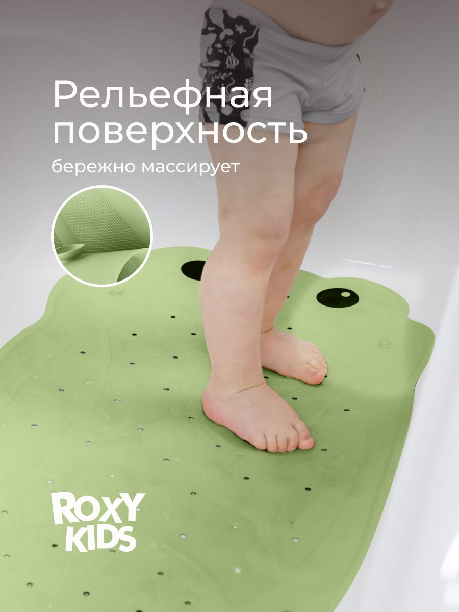 Коврик для купания ROXY-KIDS - фото 6