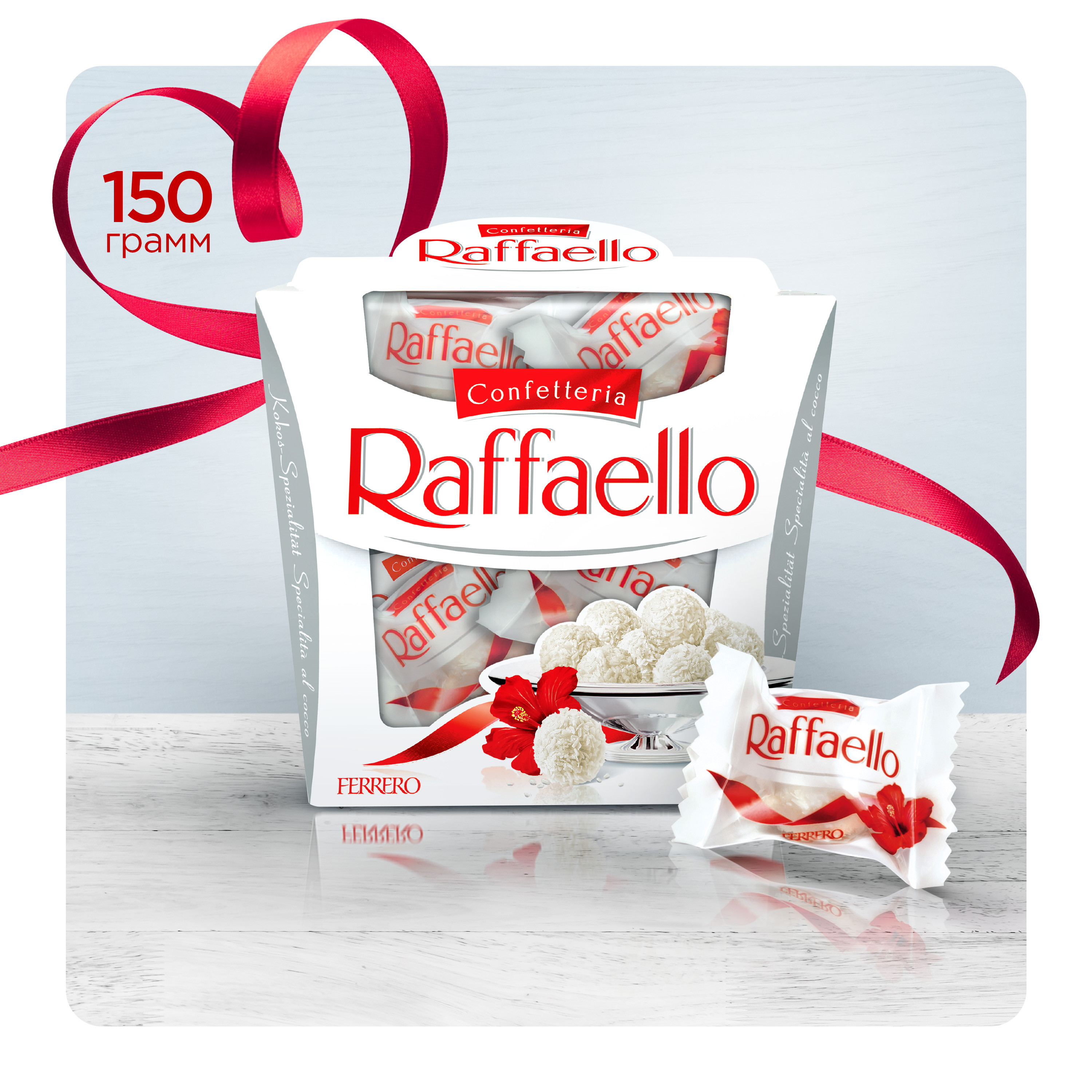 Конфеты Ferrero Раффаэлло 150 г - фото 6