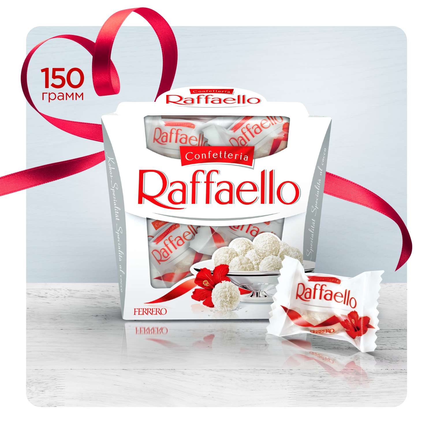 Конфеты Ferrero Раффаэлло 150 г - фото 6