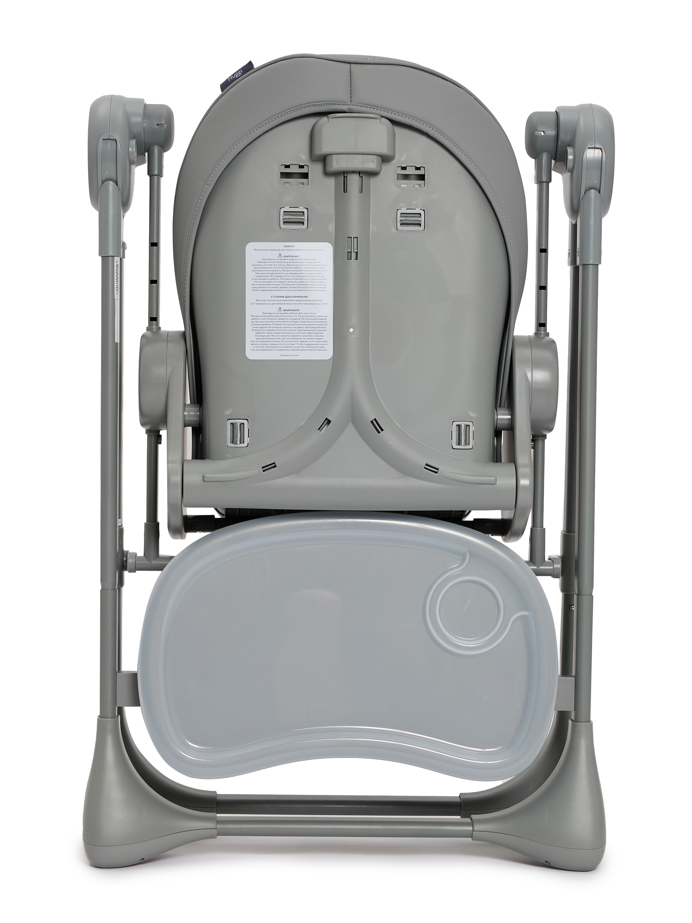 Стульчик для кормления BabyGo Huggi grey серый - фото 30