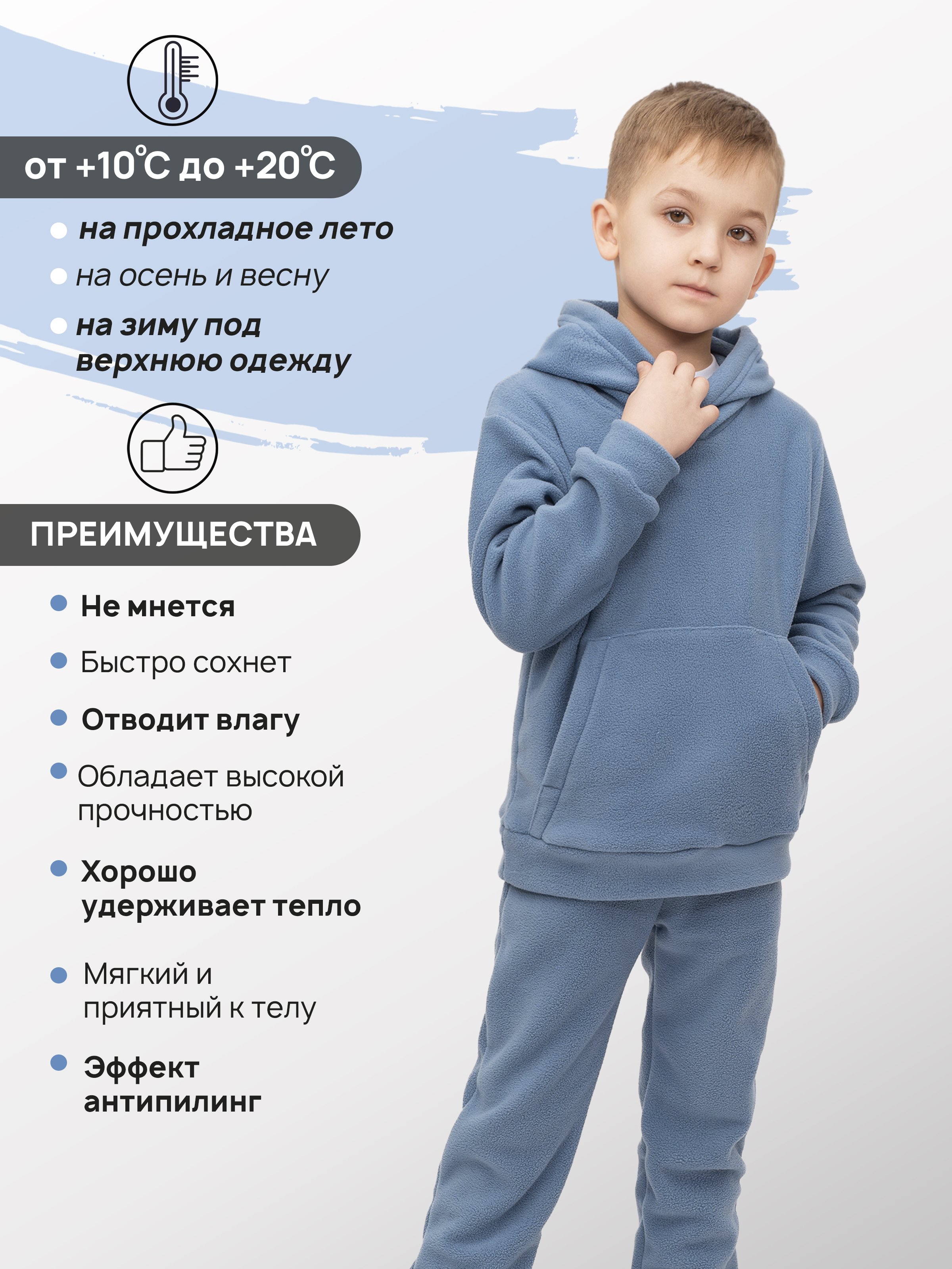 Костюм ULTRA 7043г(ш)-Ул джинс - фото 3