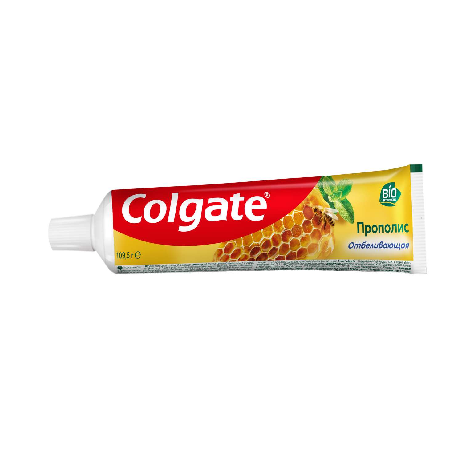 Зубная паста Colgate Прополис - фото 5