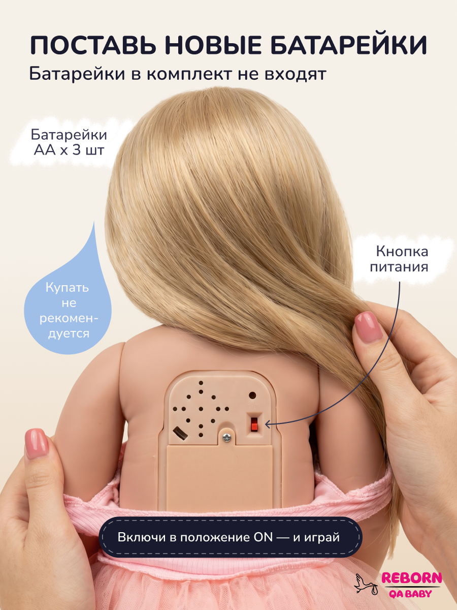 Кукла классическая QA BABY Реборн интерактивная говорящая высота 55 см KD22915В - фото 13