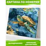 Картина по номерам Art on Canvas в ассортименте