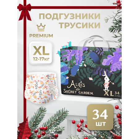 Трусики Bebetour XL (12-17 кг) 34 шт.