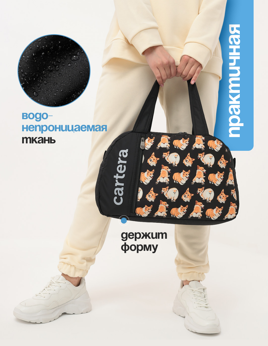 Спортивная сумка Cartera Детская плечевая - фото 4