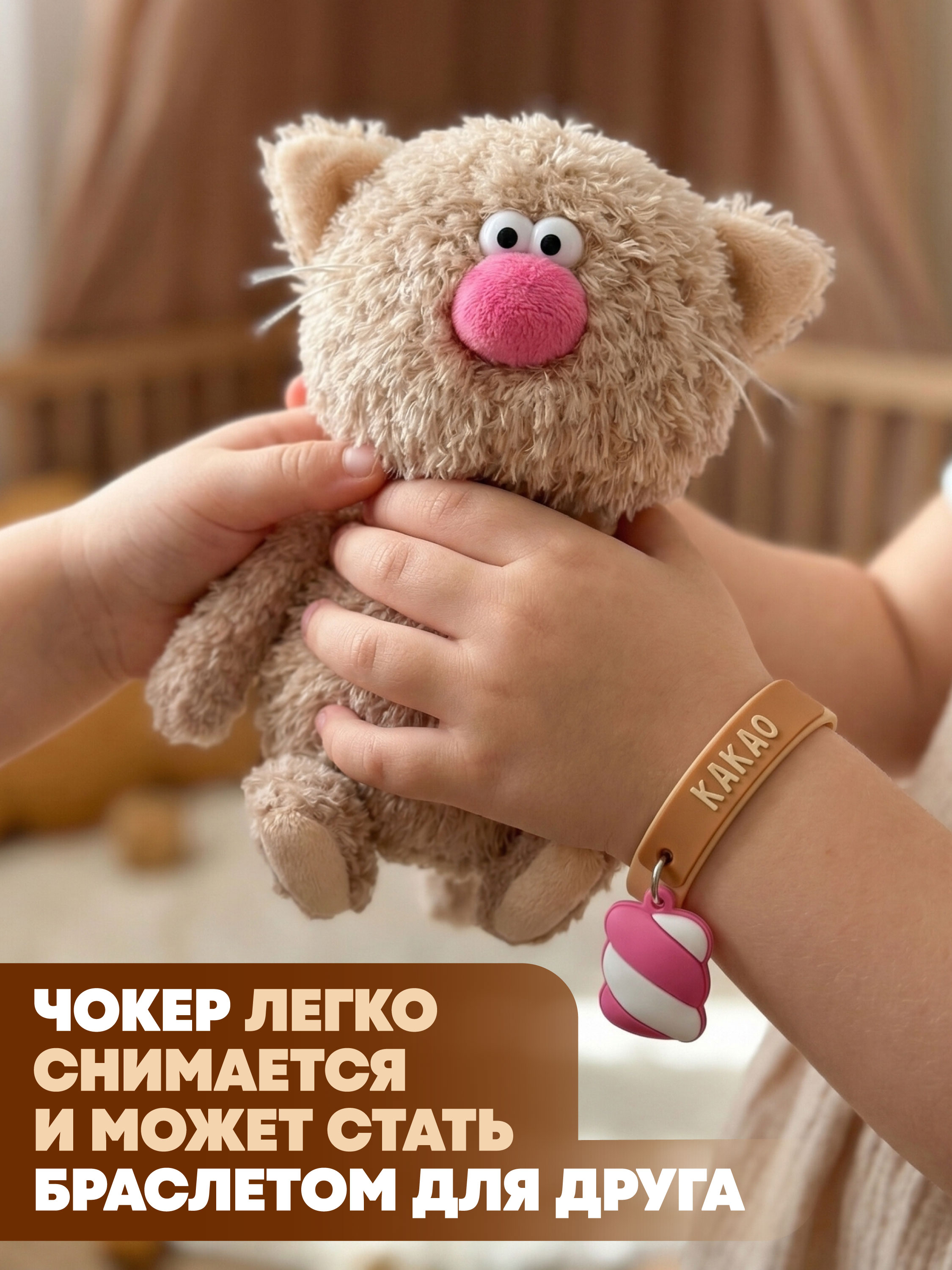 Мягкая игрушка BUDI BASA Кофейный Кот Какао - фото 2