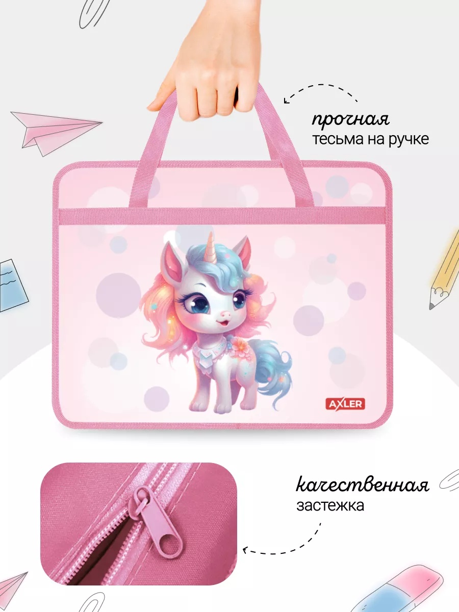 Папка с ручками AXLER А4 - фото 3