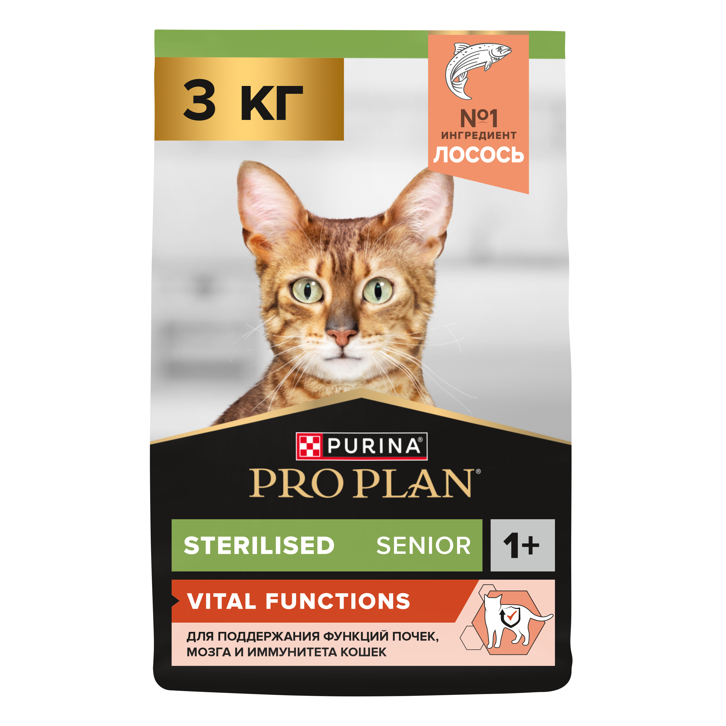 Корм сухой для кошек PRO PLAN VITAL FUNCTIONS 3 кг с лососем - фото 1