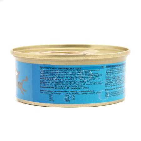 Корм для взрослых кошек Berkley кусочки тунца с кальмаром 85г