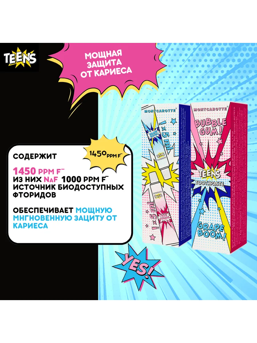 Зубная щетка классическая Montcarotte от 7 лет - фото 3