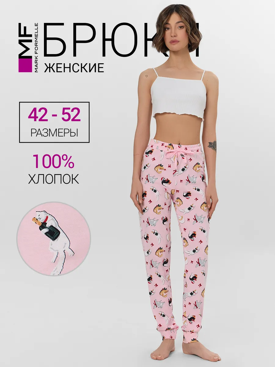 Брюки Mark Formelle (Марк Формэль) 532310/котики на розовом - фото 2