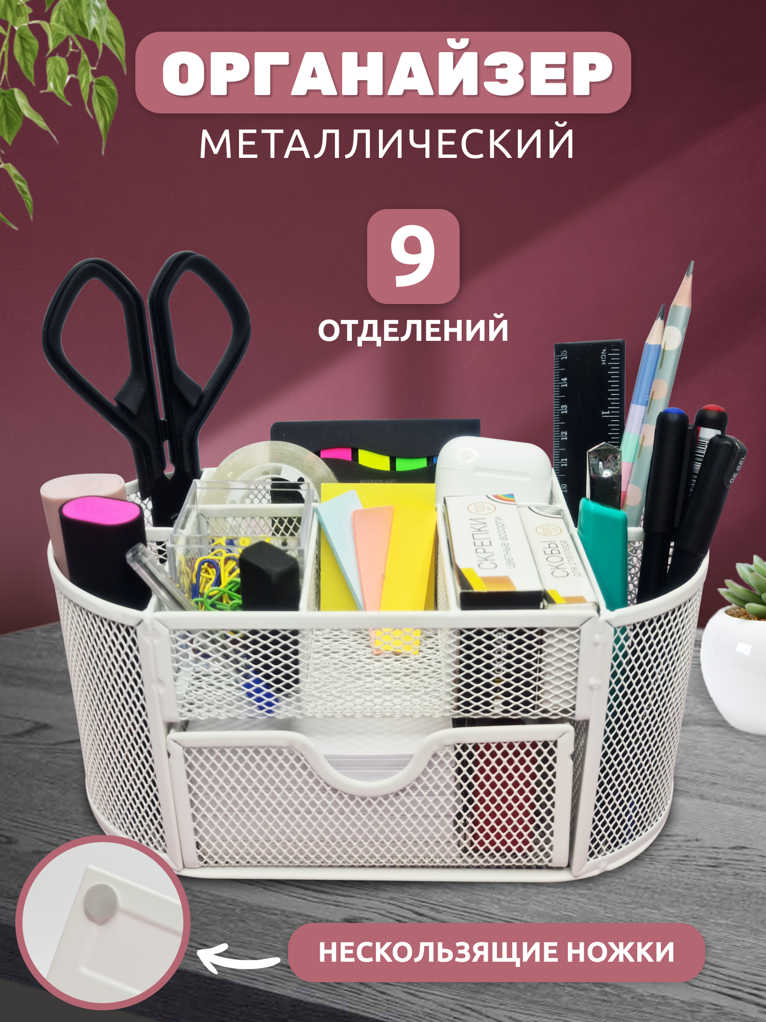 Органайзер настольный INFORMAT - фото 1