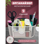 Органайзер настольный INFORMAT