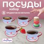 Игрушка Mary Poppins посуда