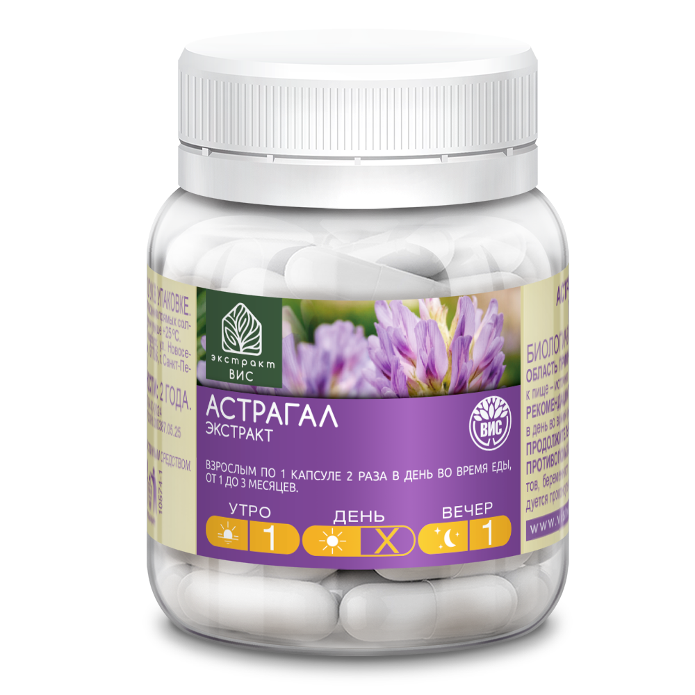 БАД Экстракт-ВИС Астрагал капсулы массой 0,73г №30 - фото 3