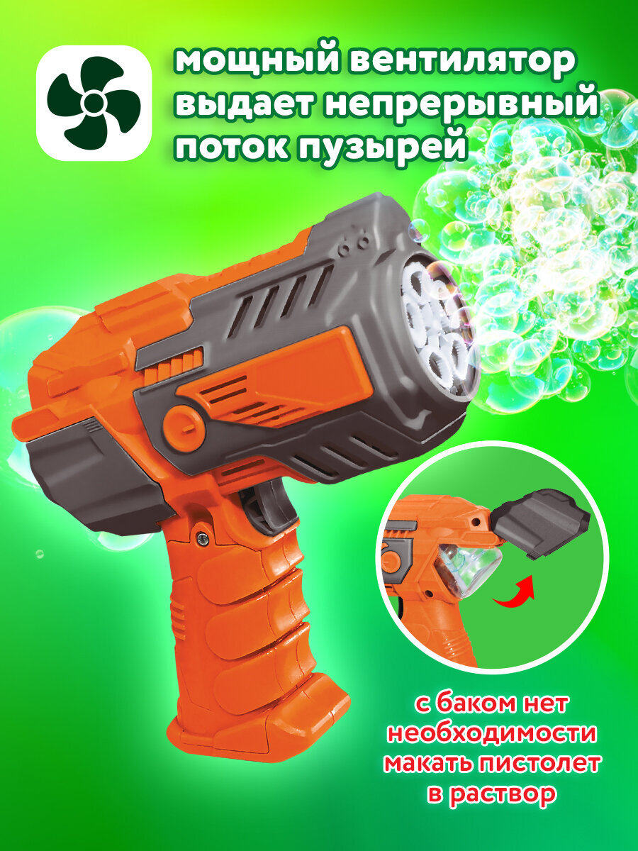 Мыльные пузыри Brauberg - фото 5