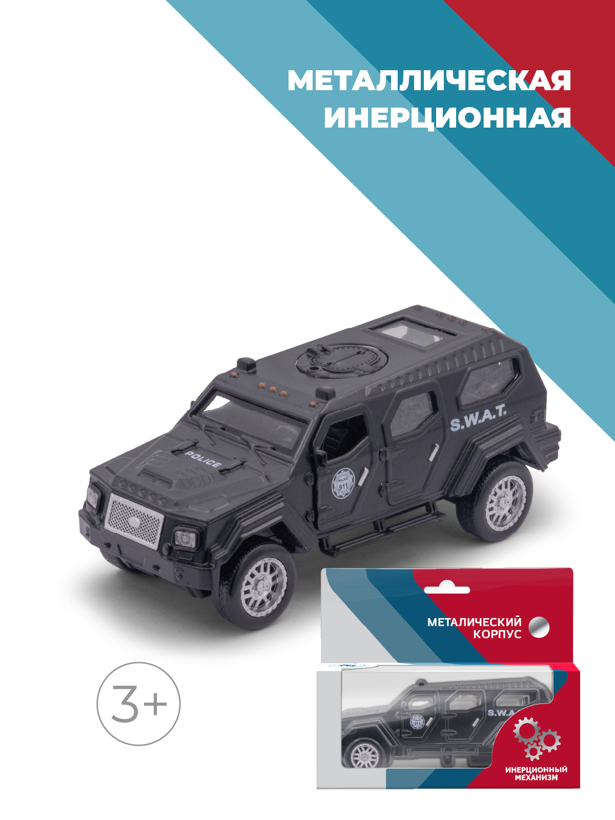 Автомобиль . Hummer 1:34 38364 - фото 1