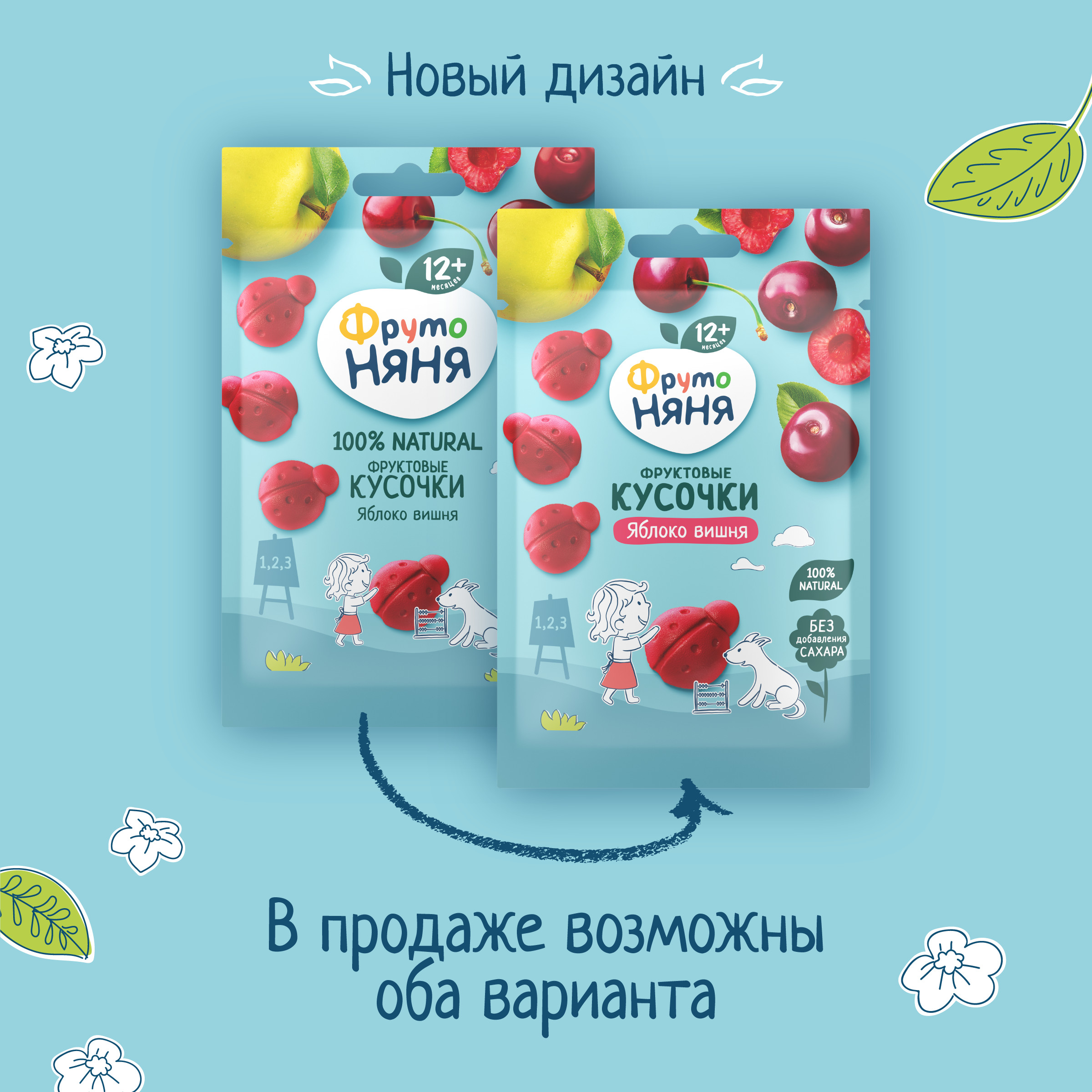 Фруктовые кусочки ФрутоНяня яблоко-вишня с 12 мес 15 г - фото 5