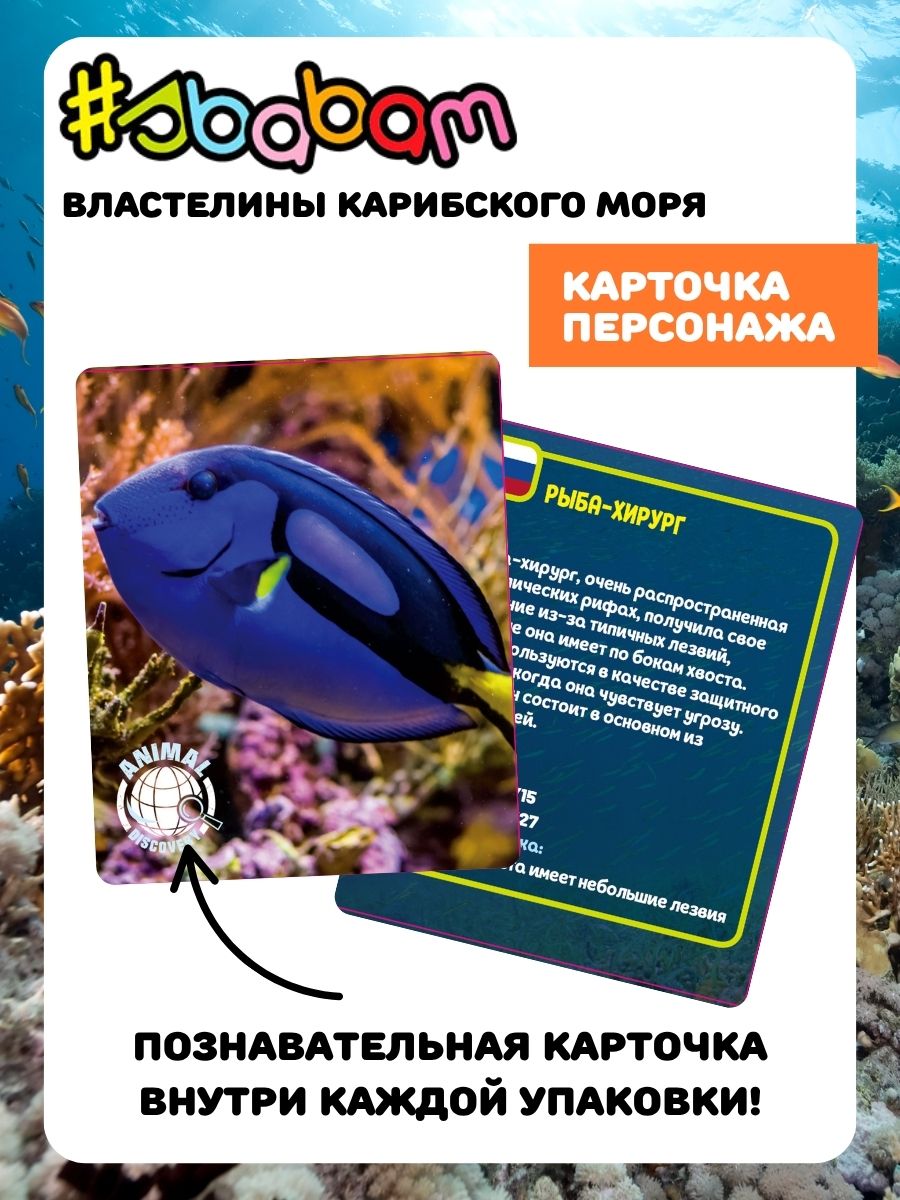 Игрушка-антистресс Sbabam - фото 9