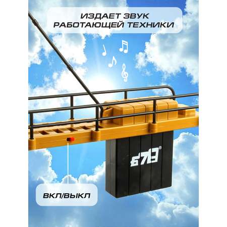 Подъемный кран РУ Veld Co